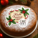 Βρώσιμα Σχέδια Χριστουγεννιάτικα - Βρώσιμo σχέδιo 2026 Βασιλόπιτας v6- 1τμχ