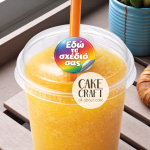 DIY Φτιάξε το δικό σου σχέδιο - Σας εκτυπώνουμε - κόβουμε Αυτοκόλλητα Στρογγυλά για Συσκευασία