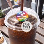 DIY Φτιάξε το δικό σου σχέδιο - Σας εκτυπώνουμε - κόβουμε Αυτοκόλλητα Στρογγυλά για Συσκευασία