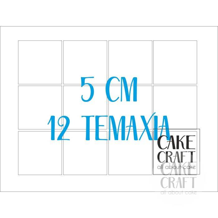Σας εκτυπώνουμε - κόβουμε Τετράγωνα για Μπισκότα / CupCakes Φύλλα Ζαχαρόπαστας A4