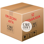 Σοκολατένια Αυγά / Μπάλες / Ζωάκια - Κιβώτιο Σοκολατένιο αυγό υγείας γυμνό 500gr (23εκ) - 12τμχ