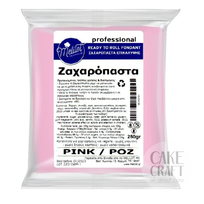 Ζαχαρόπαστα Ροζ Professional Melilot 250g