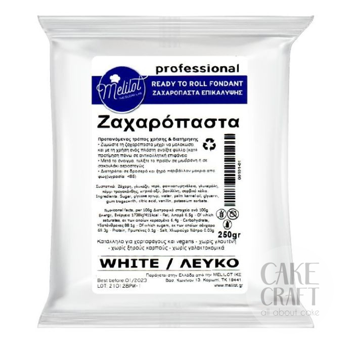 Ζαχαρόπαστα Λευκή Professional Melilot 5kg