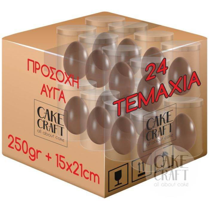 Κιβώτιο Σοκολατένιο αυγό γάλακτος γυμνό 250gr (16εκ) + Διάφανο στρογγυλό κουτί 15χ21εκ - 24τμχ