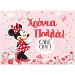 Βρώσιμα Σχέδια Γενεθλίων - Βρώσιμο Σχέδιο minnie mouse v1