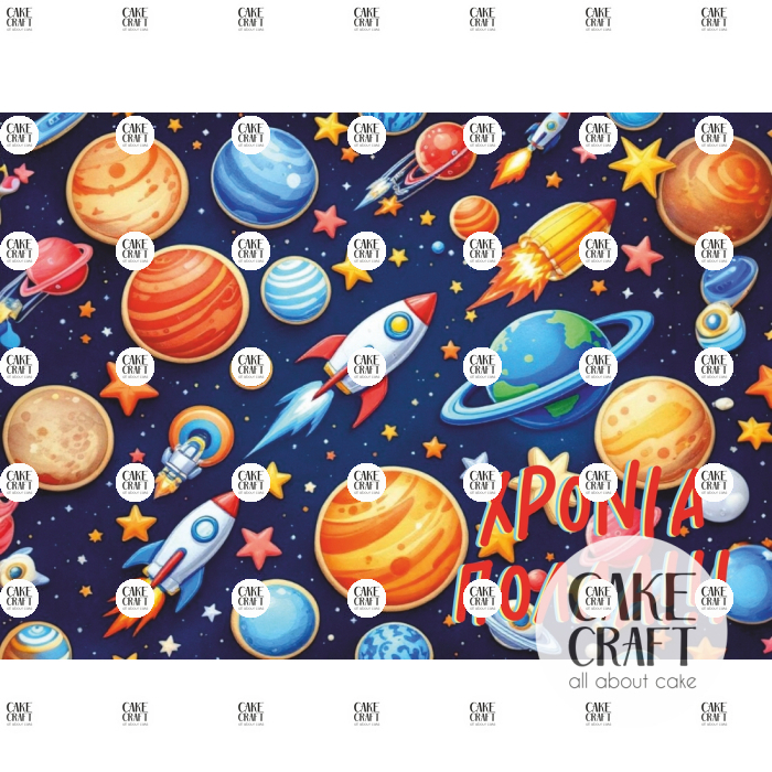 Βρώσιμα Σχέδια Γενεθλίων - Βρώσιμο Σχέδιο space v2