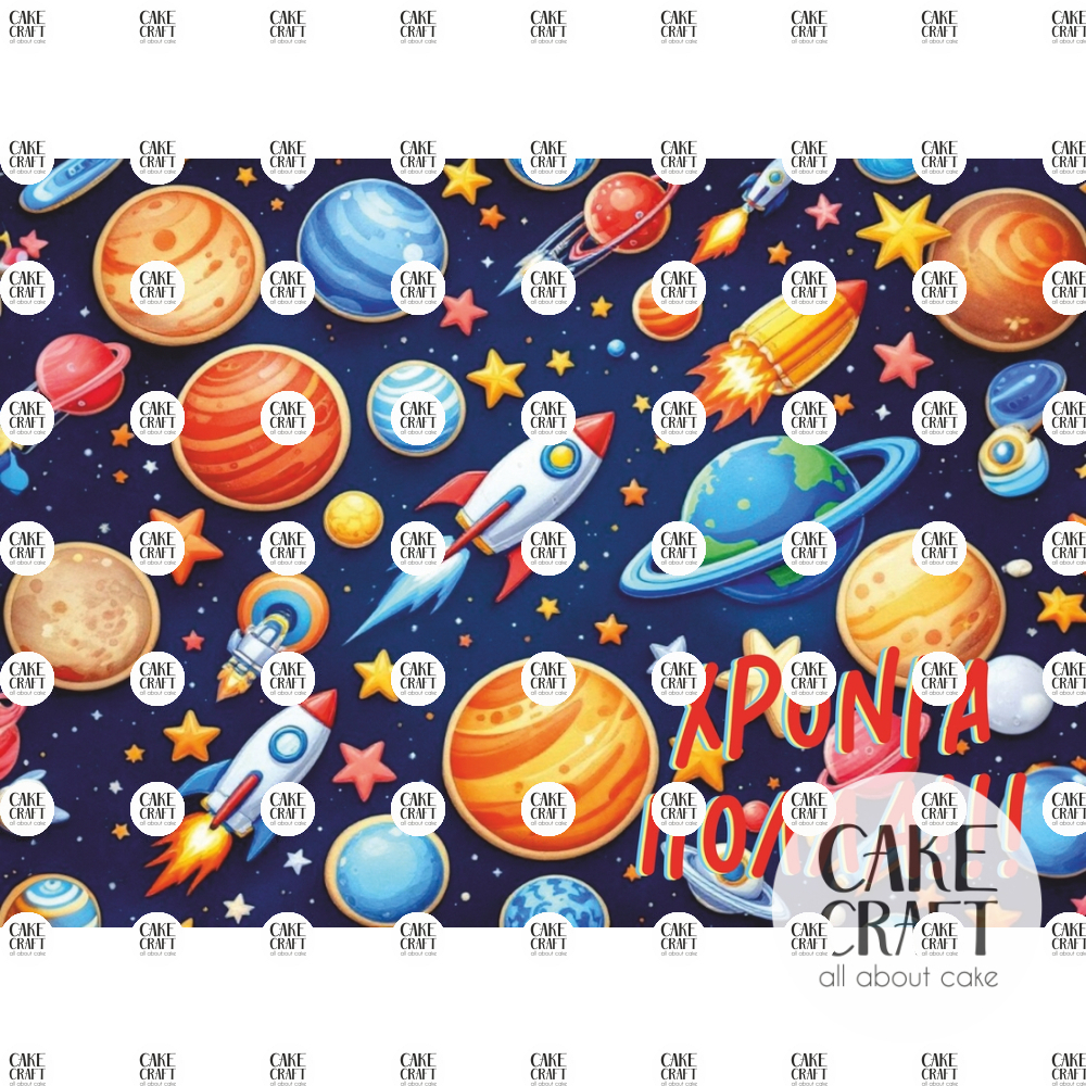 Βρώσιμα Σχέδια Γενεθλίων - Βρώσιμο Σχέδιο space v2