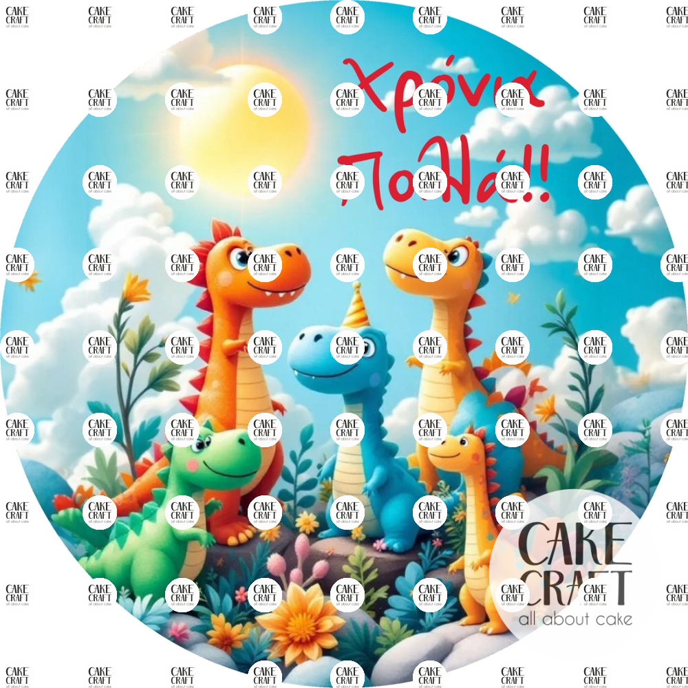 Βρώσιμα Σχέδια Γενεθλίων - Βρώσιμο Σχέδιο little dinos v2