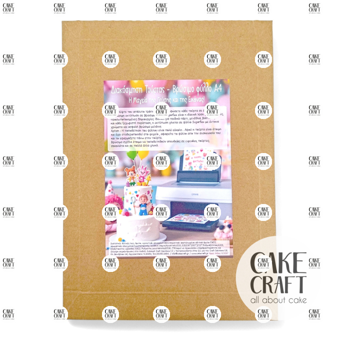 Βρώσιμα Σχέδια Baby - Βρώσιμο Σχέδιο first birthday girl flowers v1