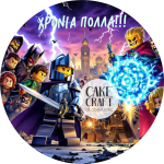 Βρώσιμα Σχέδια Γενεθλίων - Βρώσιμο Σχέδιο lego heroes v2