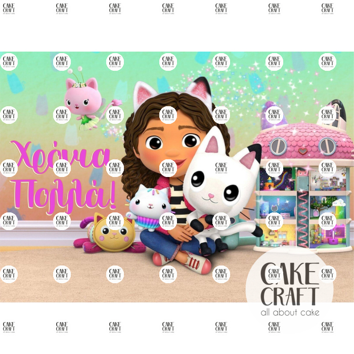 Βρώσιμα Σχέδια Γενεθλίων - Βρώσιμο Σχέδιο gabbys dollhouse