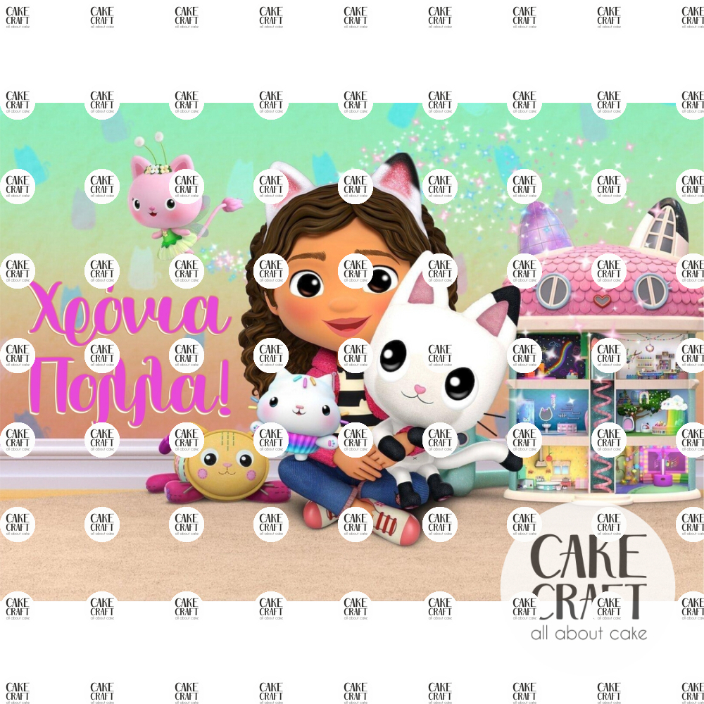 Βρώσιμα Σχέδια Γενεθλίων - Βρώσιμο Σχέδιο gabbys dollhouse