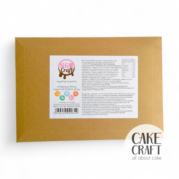 Βρώσιμα φύλλα εκτύπωσης   - SugarFlex A4 Βρώσιμα Φύλλα SugarCraft 25τμχ