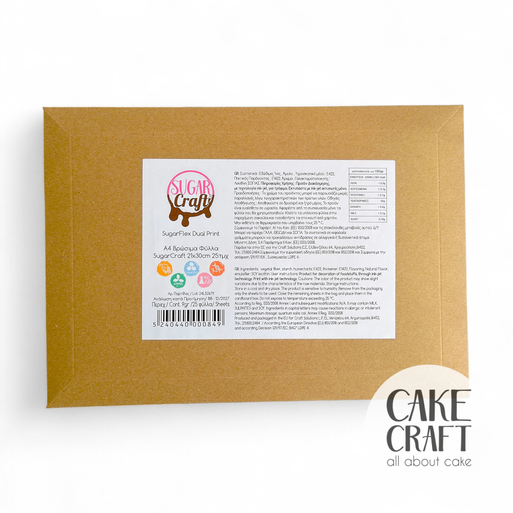 Βρώσιμα φύλλα εκτύπωσης   - SugarFlex A4 Βρώσιμα Φύλλα SugarCraft 25τμχ