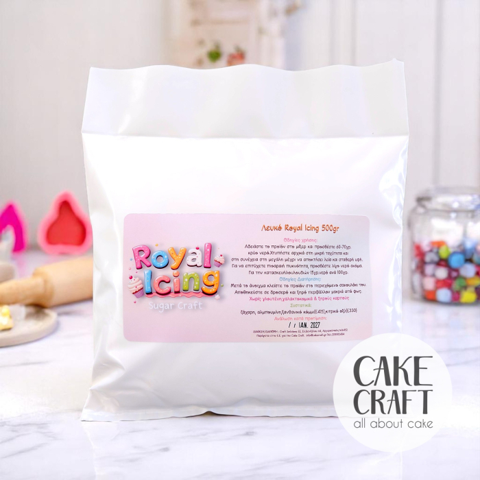 Ζάχαρη  / Royal Icing - Royal Icing - Αυγόγλασο Κόκκινο SugarCraft 500gr