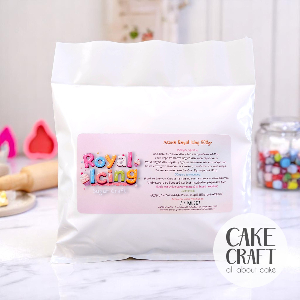 Ζάχαρη  / Royal Icing - Royal Icing - Αυγόγλασο Πράσινο SugarCraft 500gr