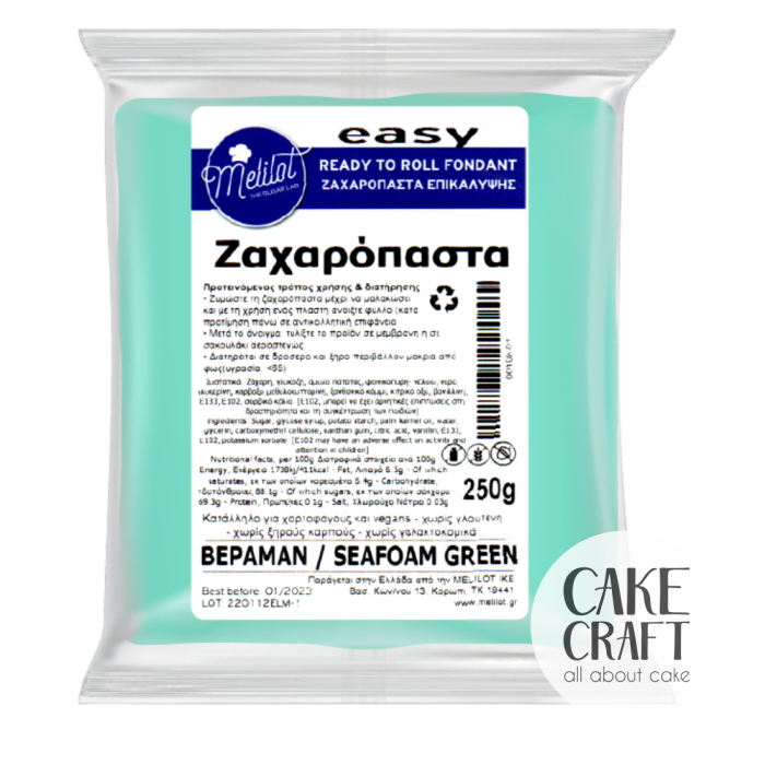 Ζαχαρόπαστες Επικάλυψης - Ζαχαρόπαστα Βεραμάν Easy Melilot 250g