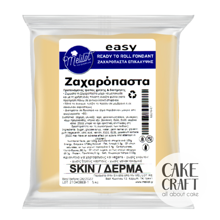 Ζαχαρόπαστες Επικάλυψης - Ζαχαρόπαστα Δέρματος Easy Melilot 250g