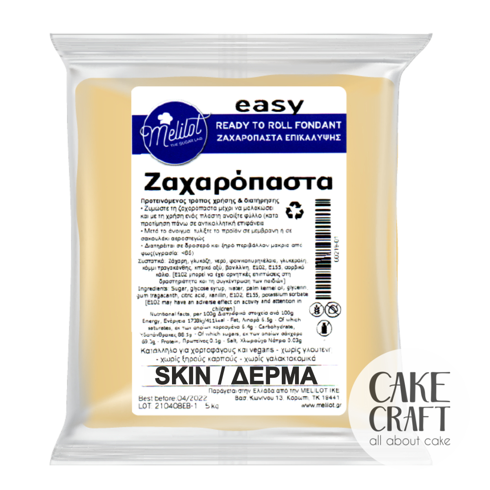 Ζαχαρόπαστες Επικάλυψης - Ζαχαρόπαστα Δέρματος Easy Melilot 250g